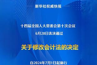 Stein：勇士交易保罗是看重其合同 他的角色是带二阵容&控制失误